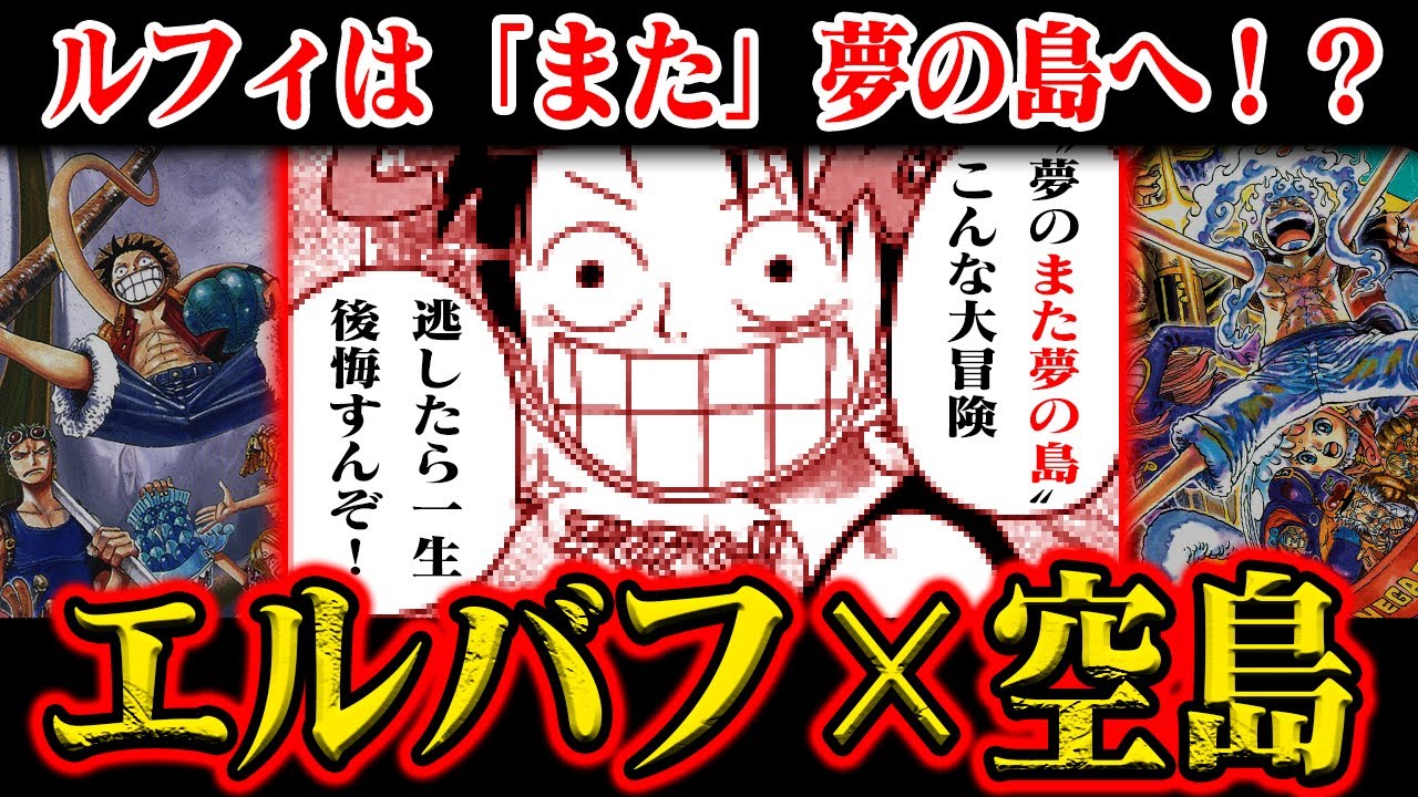 ONE PIECE ワンピース R-8(第29話 第32話) [レンタル落ち【ワンピース空島