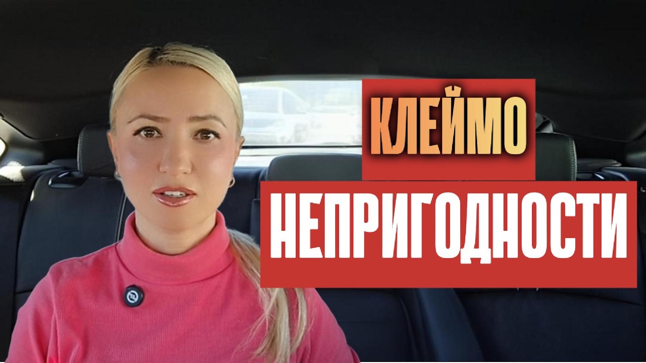 ПОЧЕМУ ТАТУИРОВАННЫЕ ДЕВУШКИ НЕПРИГОДНЫ ДЛЯ СЕРЬЕЗНЫХ О… — Transcript