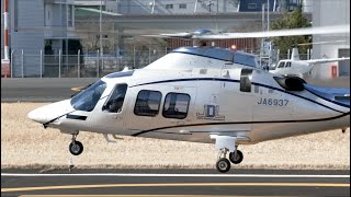 ヘリコプター】 Leonard AW109 JA6937 日本デジタル研究所JDL の着陸