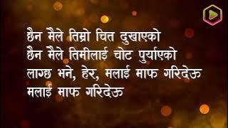 CHAINA MAILE TIMRO CHITA DUKHAYEKO SONG KARAOKE||KARMA BAND||OVM STUDIO||KARAOKE TRACK