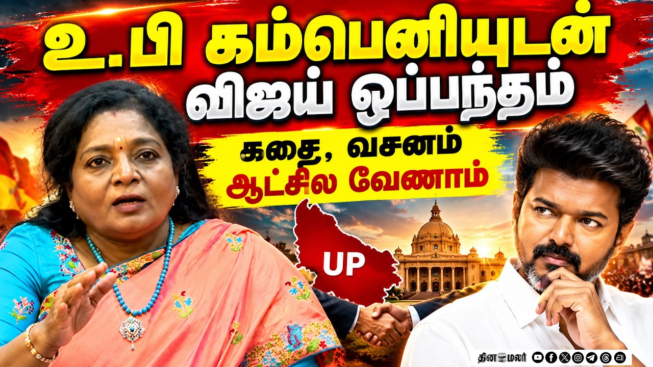 விளையாட்டுபோல போகுது!TVK ஆட்சியை வெளுத்த பாஜ tamilisai soundararajan bjp  tvk government