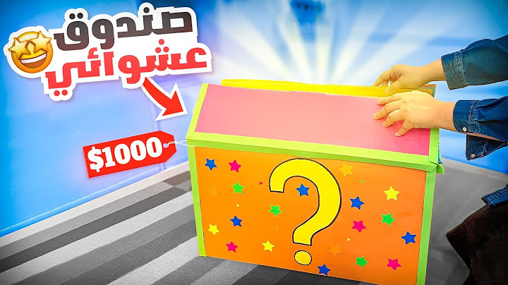 وصلني أكبر صندوق عشوائي من الانترنت بقيمة 1000$ 😱 | للادوات الفنية 😍😍