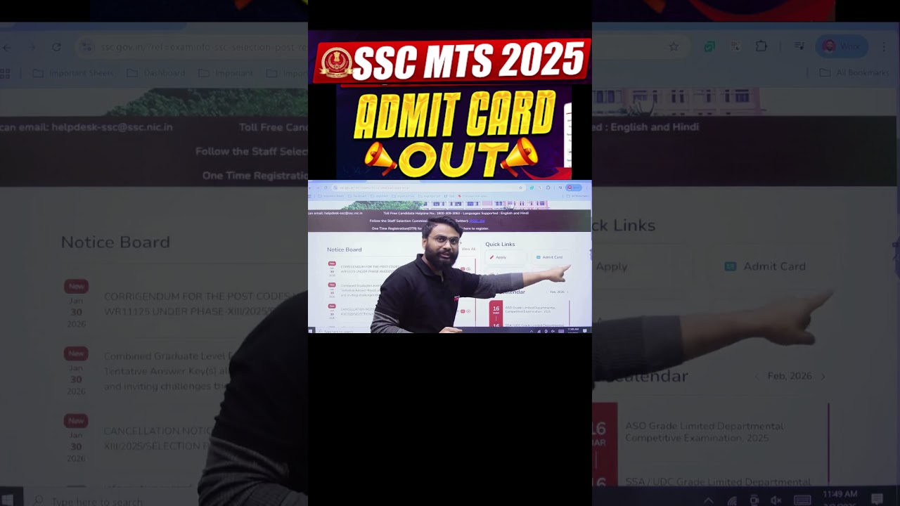 SSC MTS 2025 Exam Out | SSC MTS Admit Card Out 