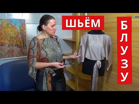 Coaseți bluza originală 😋 fără cusături și tucuri la orice dimensiune | Atelier Ne cusim repede