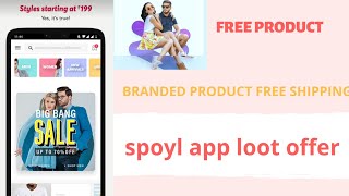 Spoyl app loot offer wholesale price online site cashback on spoyl app wholesale product trick code screenshot 3