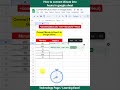 1 Minute Excel Trick | Minute To Hour Conversion Formula In Excel | Used CONVERT FUNCTIION | #shorts