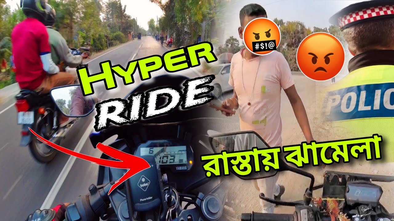 R15v3 Hyper Ride In Traffic | রাস্তায় ঝামেলা শুরু হলো 🤬💥 | Dimond Harbour Bike Ride