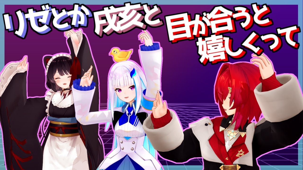 ヘナヘナしながらリゼ様や戌亥を見てしまうアンジュ