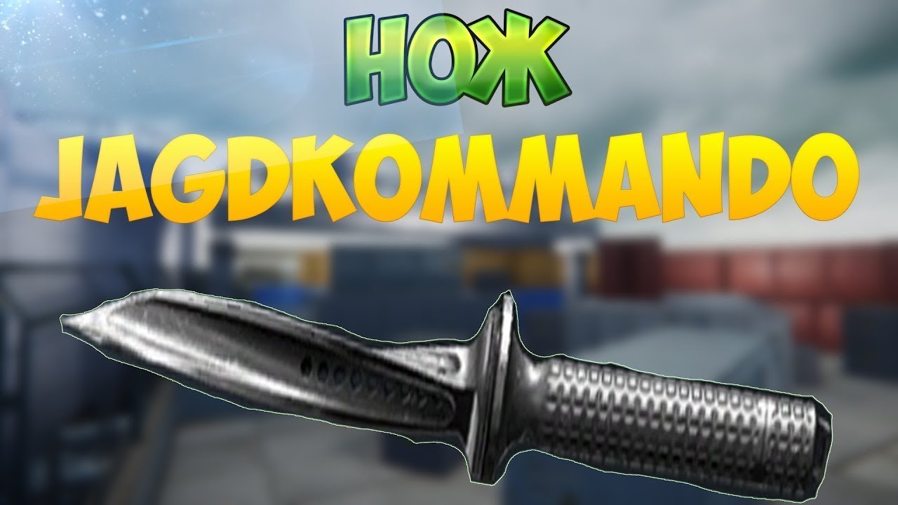 нож кабар варфейс. нож jagdkommando warface. кабар 1942. нож сурвивал танто. ножи варфейс.