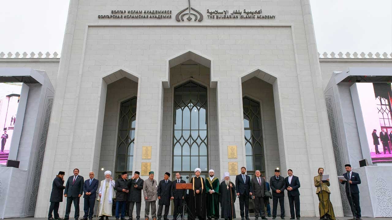 студенческий билет Болгарская исламская академия открыла свои двери