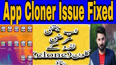 Ludo star 2 App Cloner cloning apps issue sold | Ludo Star 2 Tricks