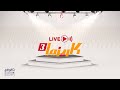 البث المباشر كاريزما6 البث المباشر كاريزما6
