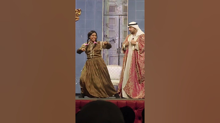 مسرحية غسيل ممنوع من النشر ٢٠٢٥