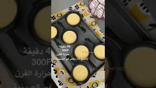 كريم بروليه | سارة سويت