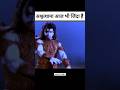 अश्वत्थामा आज भी ज़िंदा है? महाभारत का सबसे डरावना रहस्य!😱 #shorts #explore #yputubeshorts #history