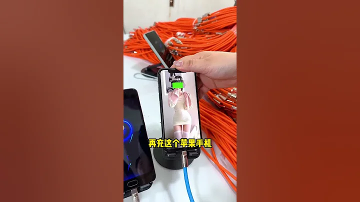 烧成这样还能充电吗？#数据线加固设计！更耐用更安全！支持100瓦#快充#充电线 #充电器 #充电头 #评论一下 @鸭鸭 《全网互关互赞》line:@tig4621L - 天天要闻