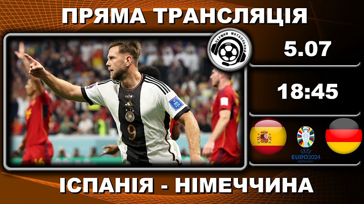 Іспанія - Німеччина. ПРЯМА ТРАНСЛЯЦІЯ. Футбол. Євро-2024. Перший Футбольний канал. Аудіотрансляція