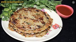 5 मिनट में बनाये आलू का स्वादिष्ट चीला इन हिंदी | Potato Pancake Recipe- आलू चीला बनाने की रेसिपी।