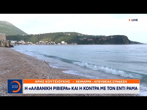 Φρέντι Μπελέρης: Η