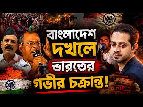 দ্রুত পদক্ষেপ না নিলে পরিস্থিতি নিয়ন্ত্রণের বাইরে চলে যাবে #elias_hossain