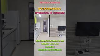 #1224 형곡동 형곡2동행정복지센터인근 미투임대 보증금1000/40만원 (주민센터,중앙시장,각종편의시설 인접!)
