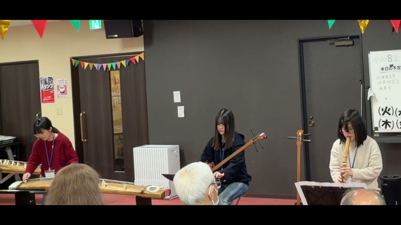 八橋検校 : いわきが生んだ近世箏曲の大家　福島県いわき市 Amazon.co.jp: 八橋検校―いわきが生んだ近世箏曲の大家 (1984年