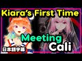 【JPN Sub】Takanashi Kiara - First Time Meeting Calliope