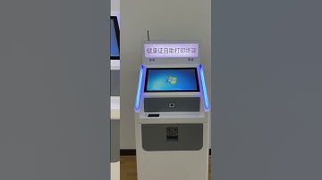 A4 scanner A4 printer register kiosk touchscreen print kiosks self service cash payment kiosks