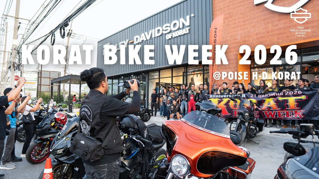 บรรยากาศงานแถลงข่าว Korat Bike week 2026