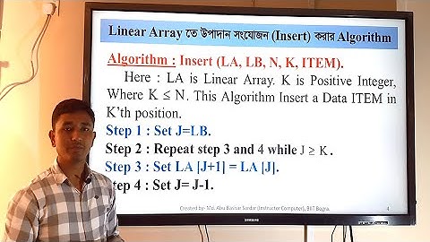Inserting into a linear array algorithm in Data Structure | Bangla Tutorial