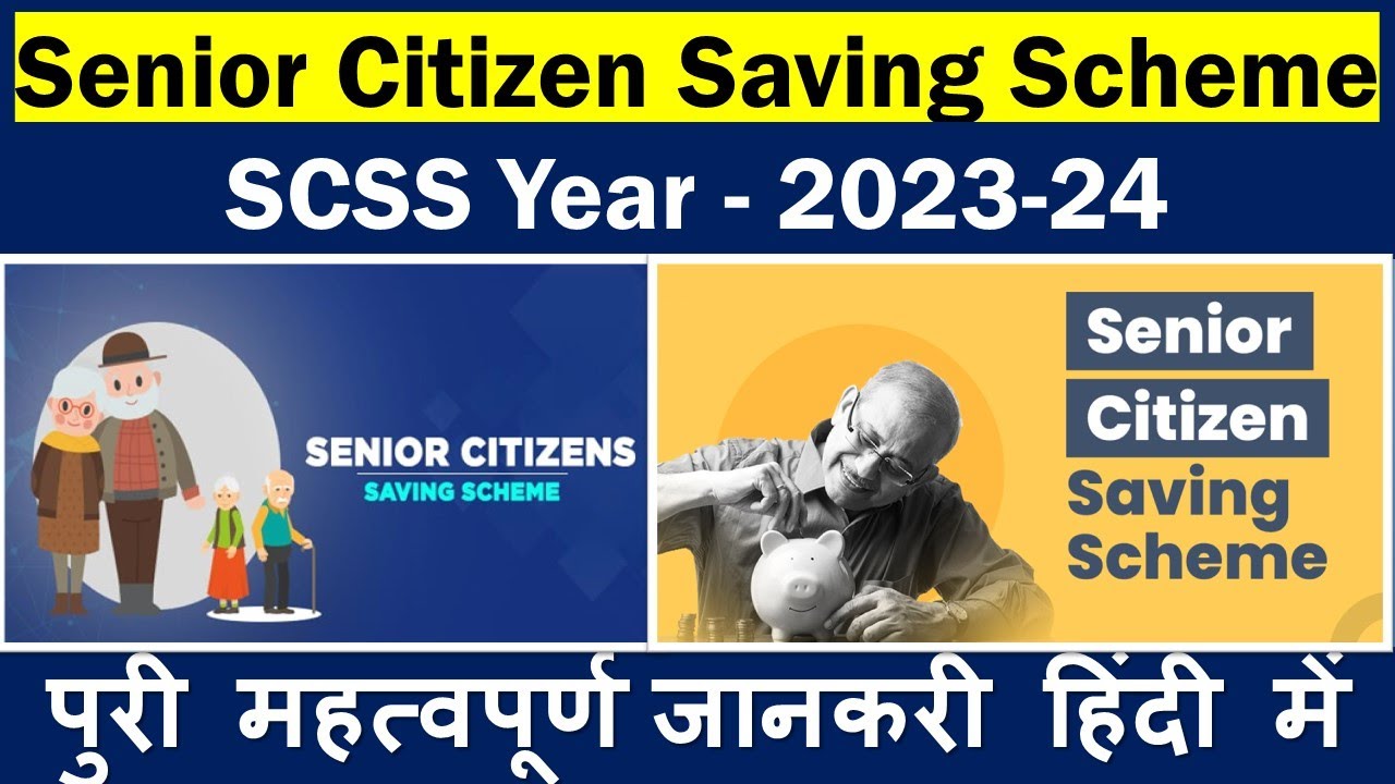 senior-citizen-saving-scheme-scss-scheme-scss-post-office-scheme