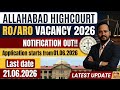 Allahabad Highcourt RO ARO VACANCY 2026 . NOTIFICATION OUT! TOTAL VACANCY 518! Latest Information.