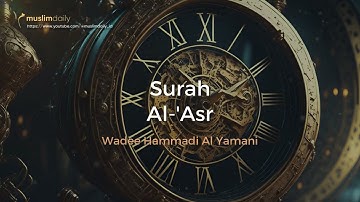 Surah Al-'Asr سورة العصر Merdu (Arab dan Terjemahan) - Wadee Hammadi Al Yamani