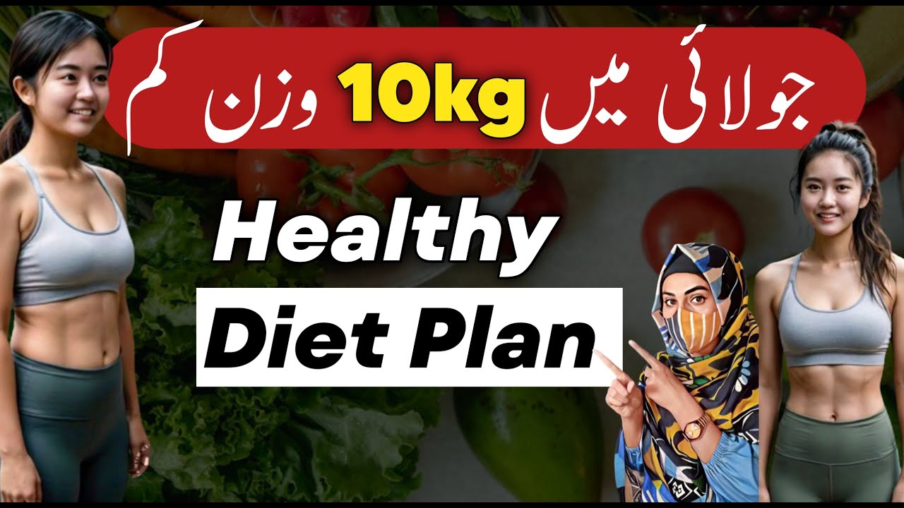 How To Lose 10kg Weight In A Month July Diet Plan Healthkare YouTube how-to-lose-10kg-weight-in-a-month-july-diet-plan-healthkare-youtube