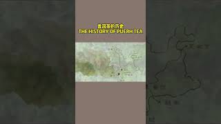 Can you believe that? The oldest Pu-Erh tea tree is over 3200 years old now. Watch our new video.