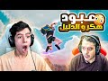 عبود يتبند بسبب لقطة الاوم 