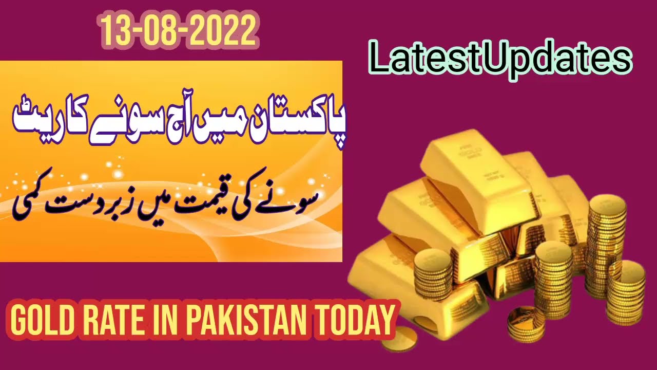 Today Gold Rates in Pakistan 13-08-2022