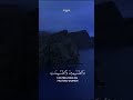 Quran Recitation #satisfying #asmr #motivation