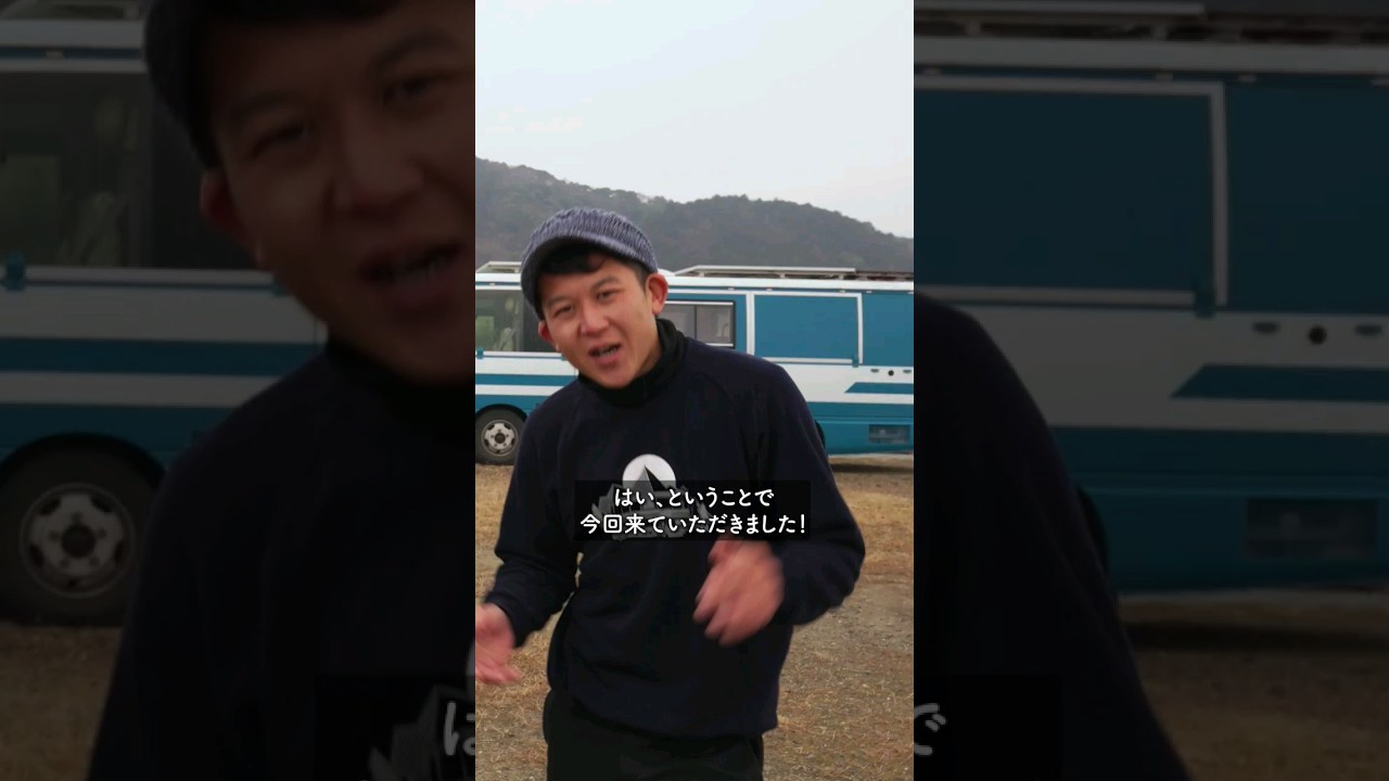 路線バスキャンピングカーの中を見せてもらった