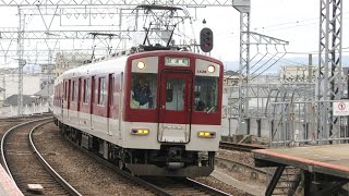 近鉄1437系VW39編成 性能確認試運転 大和八木到着