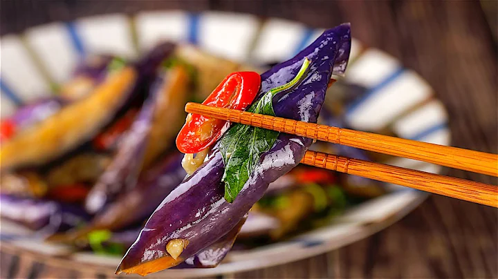 Hakka-style Stir-fried Eggplant - 天天要闻