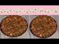 Authentic Keri Ki Chatney Recipe | Keri ki Chatni Banane ka Tarika | Kacchi Keri ki chutney recipe