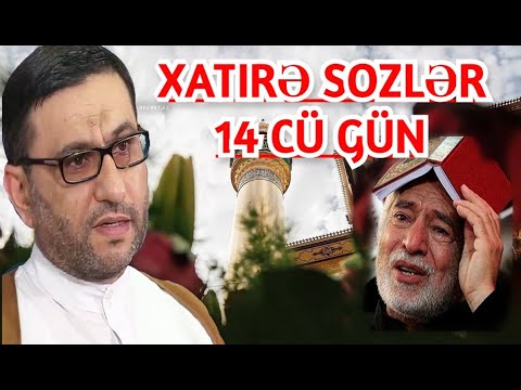 Hacı Şahin - Oruc tutanlar üçün dua və xatirə sozlər 14 cü gün dinləyək
