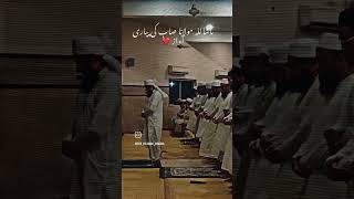Moulana Tarik jamil #الرحمن #ytshorts #shortsfeed #المصحف #allah #beautiful #القزابري #peace #viral