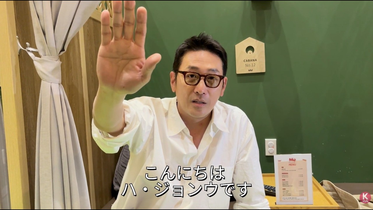 【超希少・当選通知書付】ハ・ジョンウ サイン入りポスター 映画「ロビー」 終了しました】ハ・ジョンウ直筆サイン入り「ロビー！」ポスターを3名