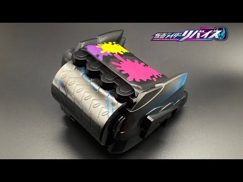 【オリジナル塗装】俺っち専用！DXローリングバイスタンプをジャックリバイスカラーに塗装/DX ROLLING VISTAMP JACK REVICE COLOR Ver.
