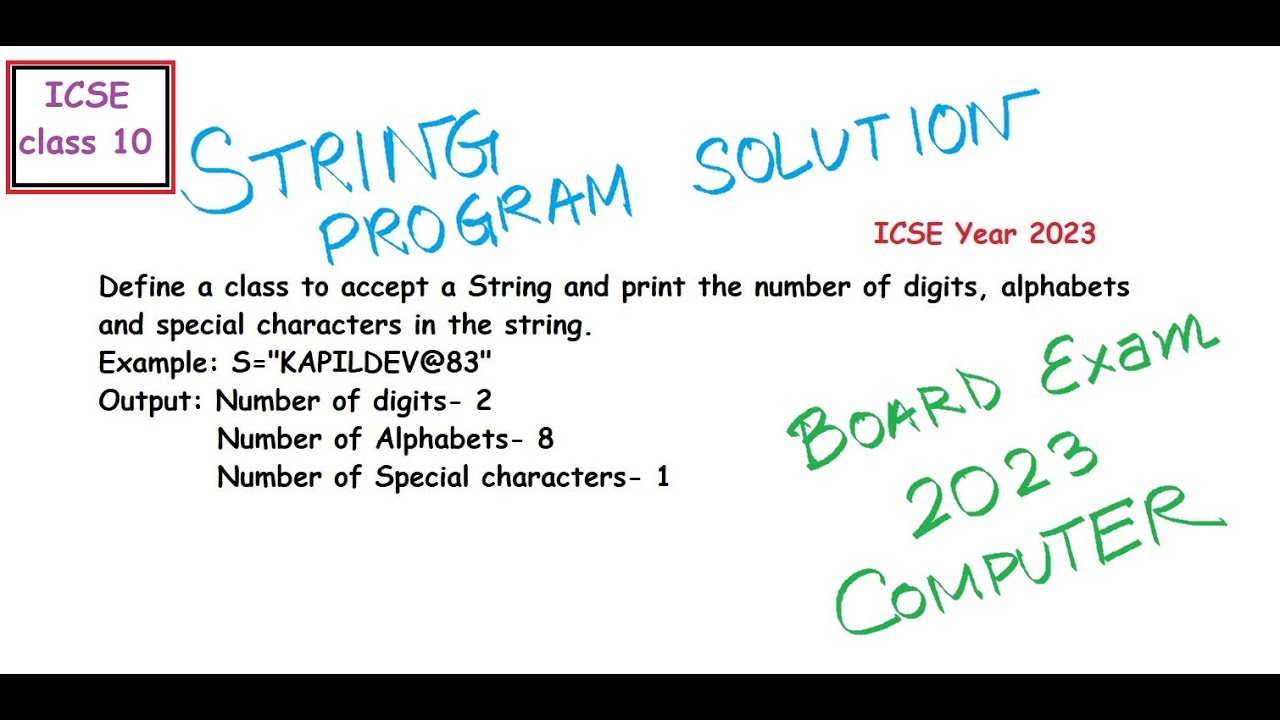 Computer 2023 board exam paper solution | String ICSE 2023 | - YouTube