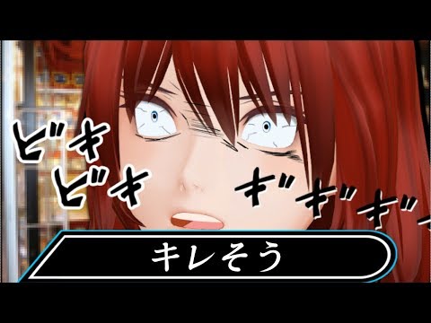 【MMDドラマ】 フルクラム・ノーヴァ #4 「奴の財布が光って溶ける」