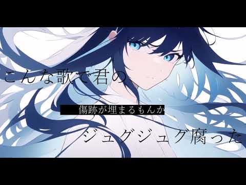 君の神様になりたい　崎山サキ　 #高専　 #君の神様になりたい  #新人歌い手