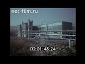 Криогенмаш (СССР, 1984), документальный фильм [12+]